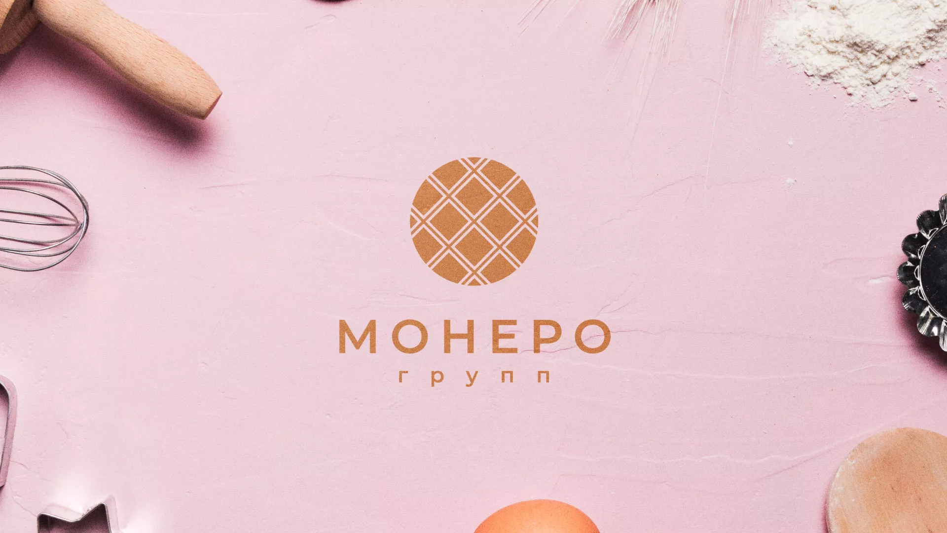 Разработка логотипа компании «Монеро групп» в Вёшках